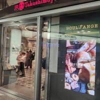 Entrance at Boul'ange in Nagoya