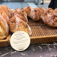   at Boul'ange in Nagoya