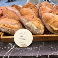   at Boul'ange in Nagoya