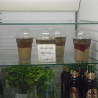 ananda2 at Ananda in Novi Sad