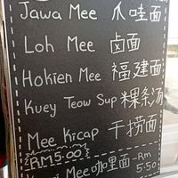  at Vegetarian Stall - 118 Food Court in Langkawi