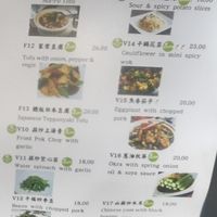 Vegan options marked with green dot at Lotus Garden in Zurich