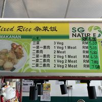   at SG Nature 绿之素 in Kluang