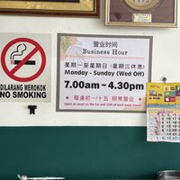   at SG Nature 绿之素 in Kluang
