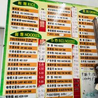 Menu at Lu Gem Xiang 绿根香素食栈 in Kluang