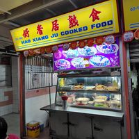 at Hao Xiang Ju Cooked Food 好香居熟食 in Central Singapore