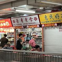   at Pu Xiang Vegetarian 普香素食 in Central Singapore