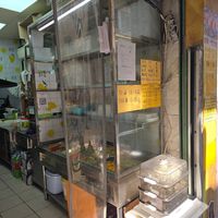  at ÀoMén JíXiáng SùShí 澳門吉祥素食 in Macau