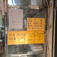  at ÀoMén JíXiáng SùShí 澳門吉祥素食 in Macau