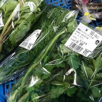 herbs  at Hakata Jomon Fukushige Market in Fukuoka