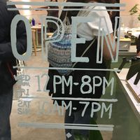 Opening times - 09.02.2020 at Vegan Nest Cafe - Hēi Lù Lù 黑露露純植咖啡店 - Maybe Closed in Tainan