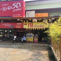 From street  at Jay Choenter in Lampang