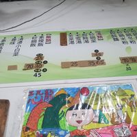 Menu at Guān Xiǎng SùShí Xiāng 觀響素食鄉 in Tainan