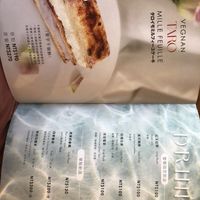 Menu with drinks  at SOi in Tainan