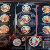 Menu 1 of Takumi NINE - Sapporo. at Takumi NINE - Sapporo in Berlin