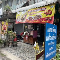   at Vegetarian Eatery อารหารเจ ร้านสำหรับเจ in Ayutthaya