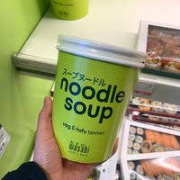 Veggie and tofu soup at Wasabi - Oxford St in London