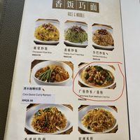 Ordered this  at Chin Swee Vegetarian Restaurant 清水素食館 in Genting Highlands