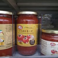 Vegan Bolognese pasta sauce using soya meat! at Gyomu Super Tsurumiryokuchi in Osaka
