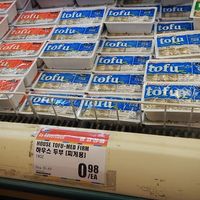 Tofu at an awesome price  at HMart in Frederick