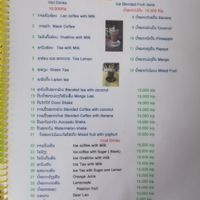 Drinks menu at Kung's Cafe in Vientiane