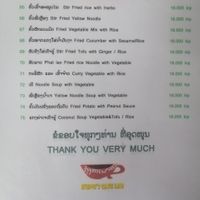 Veggie menu at Kung's Cafe in Vientiane