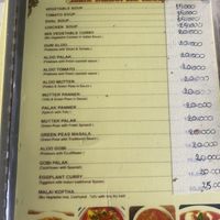 Veg curry  at Datta Banana Leaf Restaurant and Bungalow in Don Det