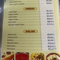 Salad  at Datta Banana Leaf Restaurant and Bungalow in Don Det