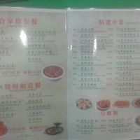 3 at Miu Fat Chai - Tsuen Wan in New Territories