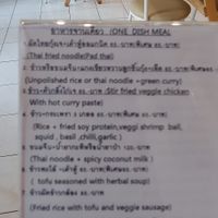 Table top menu 2 of 2 at Pinanong in Bangkok