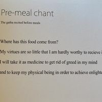 💚  at Balwoo Gongyang - 발우공양 in Seoul