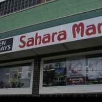 Outside! at Sahara Mart - downtown in Bloomington