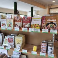 Some of the products they sell at Salon de Tane in Nagoya