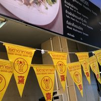 Here  at Happy Vegan - สุขใจมังสวิรัติ in Bangkok