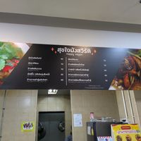  at Happy Vegan - สุขใจมังสวิรัติ in Bangkok