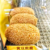 Sesame balls at Delisnacks 德利食 - Bedok Reservoir in East Singapore