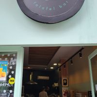  at To Revithi Falafel Bar in Athens