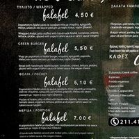   at To Revithi Falafel Bar in Athens