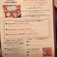 Menu at Indu in Yokohama