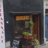  at Itadakizen Paris in Paris