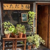   at Itadakizen Paris in Paris