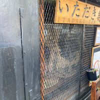  at Itadakizen Paris in Paris