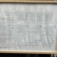 Menu at Itadakizen Paris in Paris