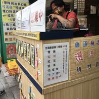 Stall  at Èrjiě Jīdàngāo 二姊雞蛋糕 in Tainan