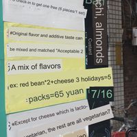   at Èrjiě Jīdàngāo 二姊雞蛋糕 in Tainan