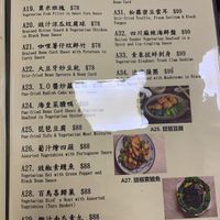 Menu: classic dishes at Po Lin Yuen 寶蓮苑素食 - Sai Ying Pun in Hong Kong Island