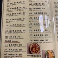 Menu: casserole and deep fried dishes at Po Lin Yuen 寶蓮苑素食 - Sai Ying Pun in Hong Kong Island