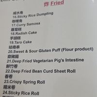  at Po Lin Yuen 寶蓮苑素食 - Sai Ying Pun in Hong Kong Island