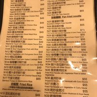 Menu at Po Lin Yuen 寶蓮苑素食 - Sai Ying Pun in Hong Kong Island