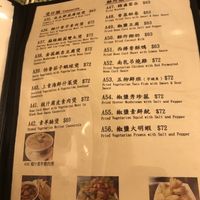 Menu at Po Lin Yuen 寶蓮苑素食 - Sai Ying Pun in Hong Kong Island